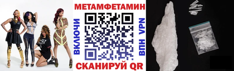 АМФ 97%  Унеча 