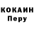 Кодеин напиток Lean (лин) Cinn Sage