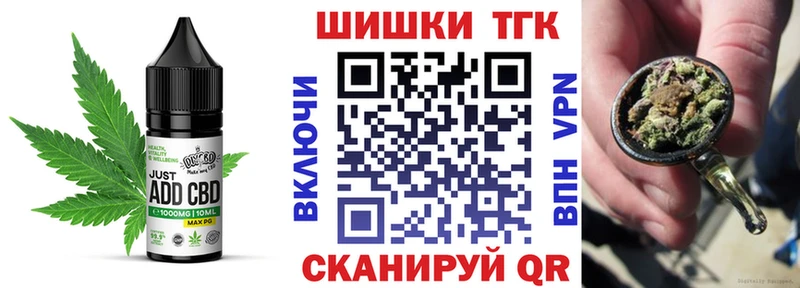 Печенье с ТГК марихуана  Унеча 