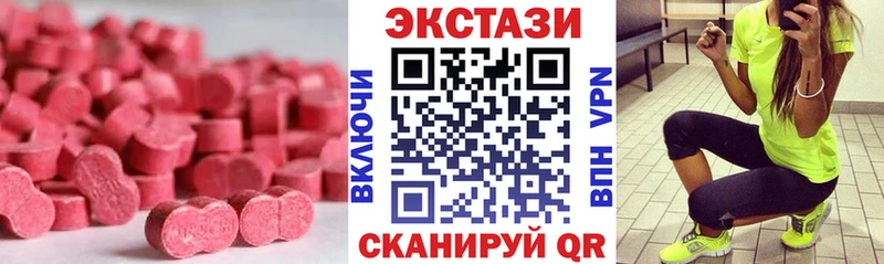 Ecstasy Cube  Унеча 