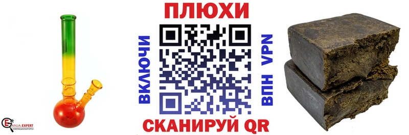 Гашиш убойный  где найти наркотики  Унеча 