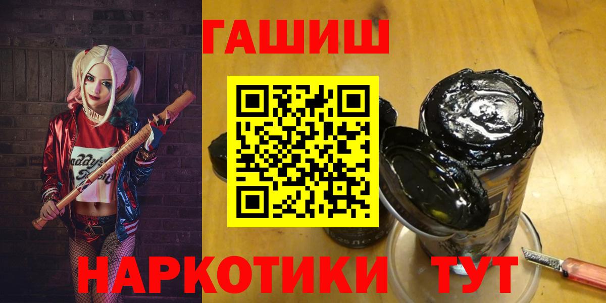 ГАШИШ Premium  Вход с VPN  Унеча  ГАШИШ индика сатива 