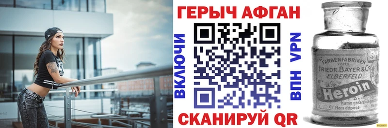 ОМГ ОМГ tor купить цена Унеча Героин Heroin