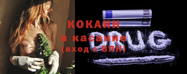 кокаин премиум Арсеньев