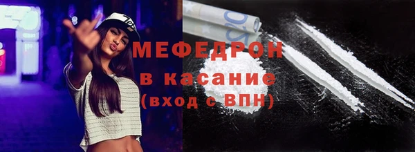 мяу мяу мука Аркадак