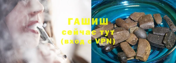 гидра Белоозёрский