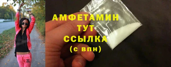 ALPHA PVP Приозерск