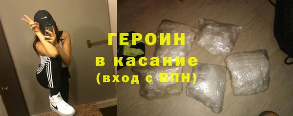 ГАЛЛЮЦИНОГЕННЫЕ ГРИБЫ Балахна