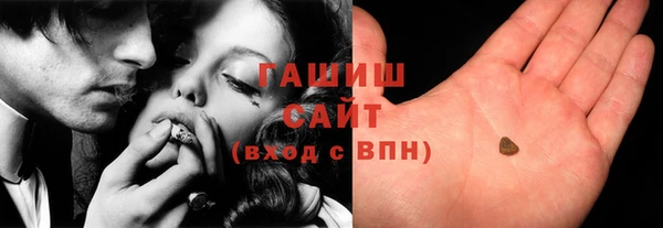 ГАЛЛЮЦИНОГЕННЫЕ ГРИБЫ Балахна