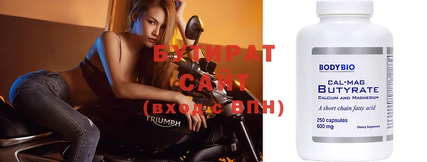 крисы Баксан