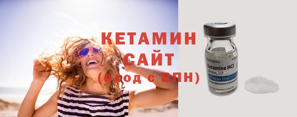 ГАЛЛЮЦИНОГЕННЫЕ ГРИБЫ Балахна