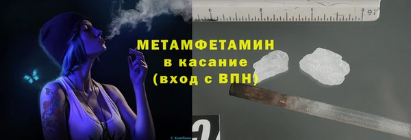 ГАЛЛЮЦИНОГЕННЫЕ ГРИБЫ Балахна
