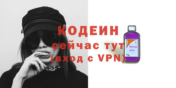 мяу мяу кристалл Пролетарск