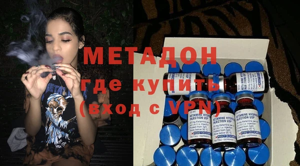 героин Протвино