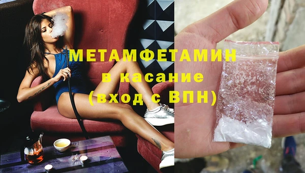 ГАЛЛЮЦИНОГЕННЫЕ ГРИБЫ Балахна