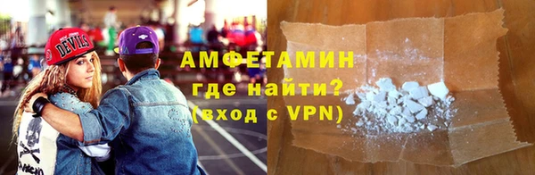 ALPHA PVP Приозерск