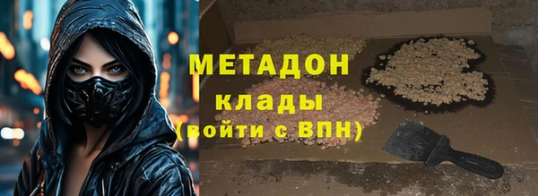 ГАЛЛЮЦИНОГЕННЫЕ ГРИБЫ Балахна