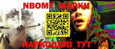 гашишное масло Ирбит