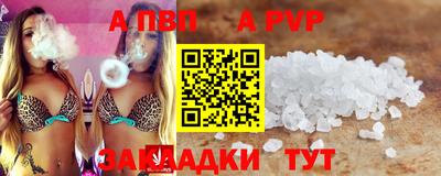 Альфа ПВП Ипатово