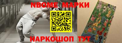 гашишное масло Ирбит
