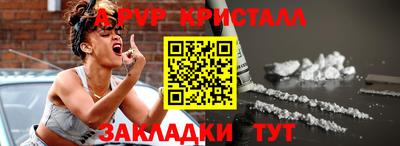 Альфа ПВП Ипатово