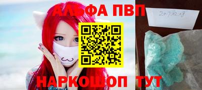 apvp Изобильный
