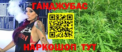 гашишное масло Ирбит