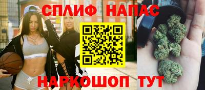 Альфа ПВП Ипатово