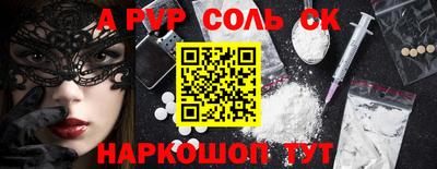 apvp Изобильный