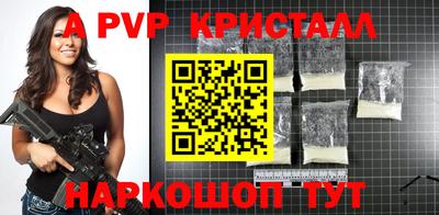 гашишное масло Ирбит