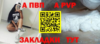 apvp Изобильный