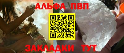Альфа ПВП Ипатово