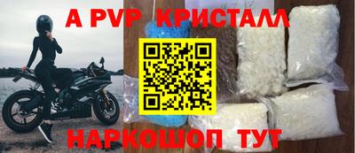 Альфа ПВП Ипатово