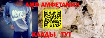 Альфа ПВП Ипатово