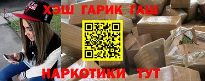 гашишное масло Ирбит