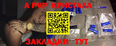 Альфа ПВП Ипатово
