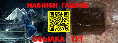 Альфа ПВП Ипатово