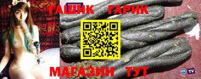 гашишное масло Ирбит