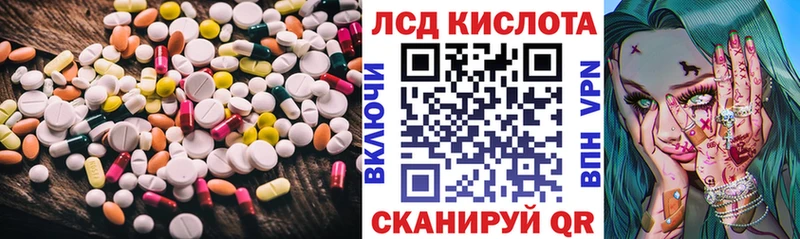 МЕГА зеркало Унеча LSD-25 экстази ecstasy