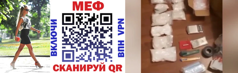 наркота mega ONION МЕФ VHQ Унеча