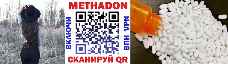 МЕТАДОН мёд  blacksprut рабочий сайт  Унеча 
