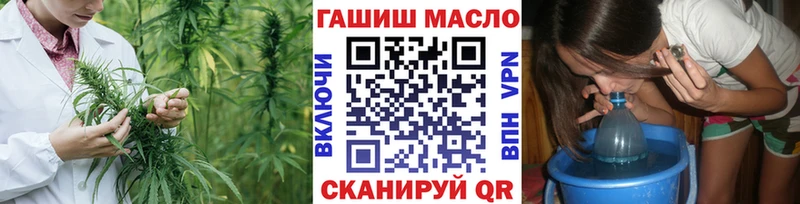 ТГК жижа  где можно купить наркотик  Унеча 