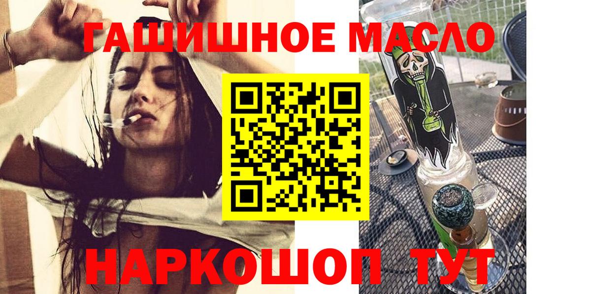 Дистиллят ТГК жижа  Вход с VPN  Унеча 