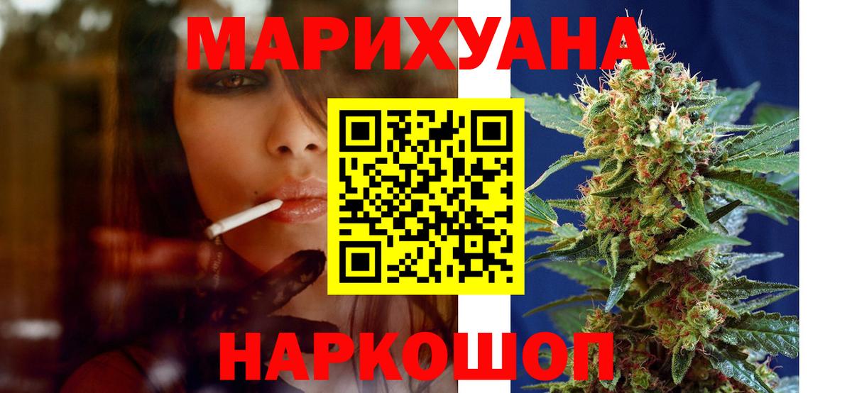 Канабис OG Kush Унеча
