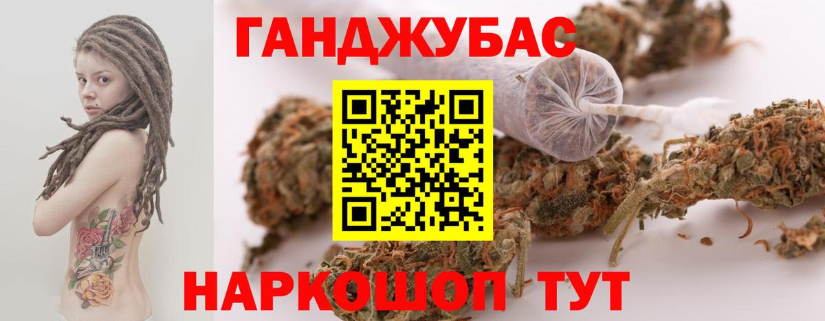 Унеча  МАРИХУАНА White Widow  Каннабис тримм  Вход с VPN  Марихуана семена 